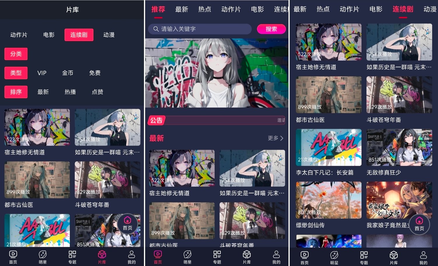 麻豆源码#MDYS17,苹果CMS V10_茄子视频_二开苹果cms视频网站源码模板
