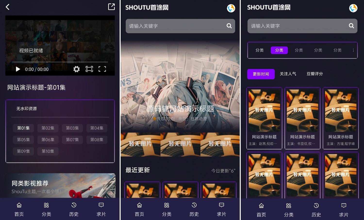 首涂三十一套和首涂三十二套,付费模板免费分享给会员